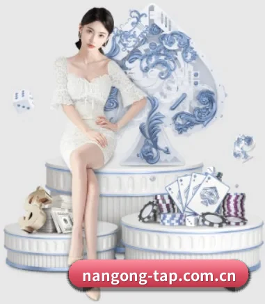 nangong-tap.com.cn的方向 - 长期内容价值积累